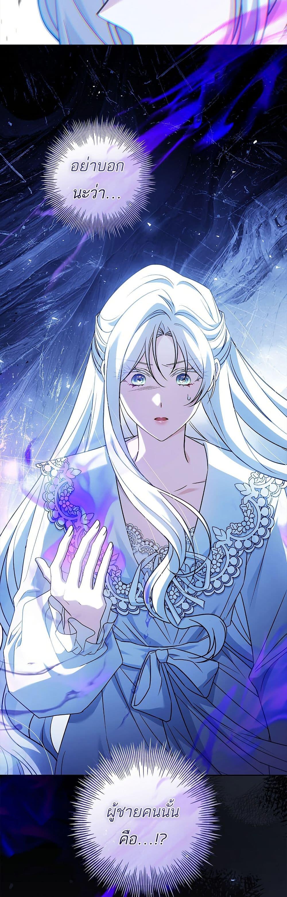 Manga-lc-com อ่านมังงะ อ่านการ์ตูน ออนไลน์ ฟรี Honey, Why Can’t We Get a Divorce ตอนที่ 1 2 3 4 5 6 7 8 9 10 11 12 13 14 ฟรี ไม่มีโฆษณา Manga-lc - อ่าน มังงะ อ่าน การ์ตูน ออนไลน์ อ่านมังงะ ฟรี