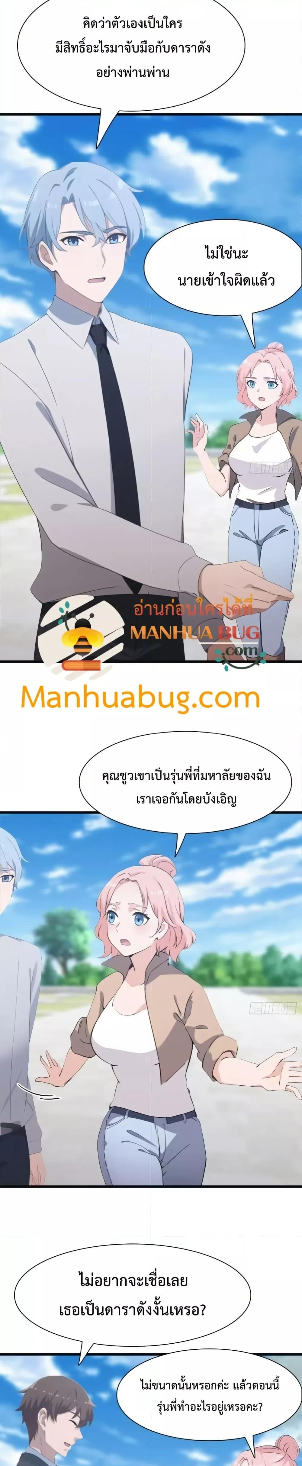Manga-lc-com อ่านมังงะ อ่านการ์ตูน ออนไลน์ ฟรี MasterCultivat ตอนที่ 1 2 3 4 5 6 7 8 9 10 11 12 13 14 ฟรี ไม่มีโฆษณา Manga-lc - อ่าน มังงะ อ่าน การ์ตูน ออนไลน์ อ่านมังงะ ฟรี