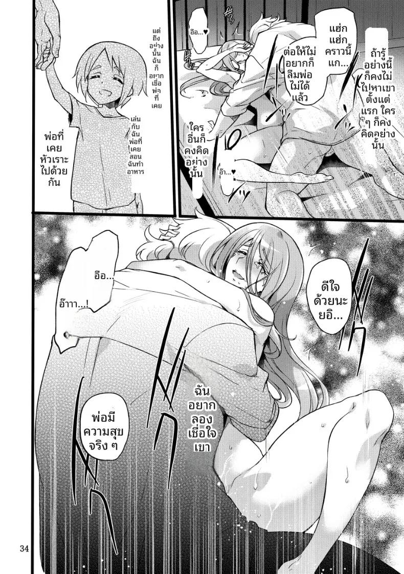 Doujin-Lc- อ่าน โดจิน มังฮวา เกาหลี ญี่ปุ่น จีน แปลไทย ถึงอย่างนั้น คุณก็ยัง (Mochimako) ตอนที่ 1 2 3 4 5 6 7 8 9 10 11 12 13 14 ฟรี ไม่มีโฆษณา อ่าน โดจิน Manhwa เกาหลี ญี่ปุ่น จีน เรามีครบ คัดมาให้เน้นๆ โดจิน 18+ รับประกันความฟินโดย  Doujin Lc