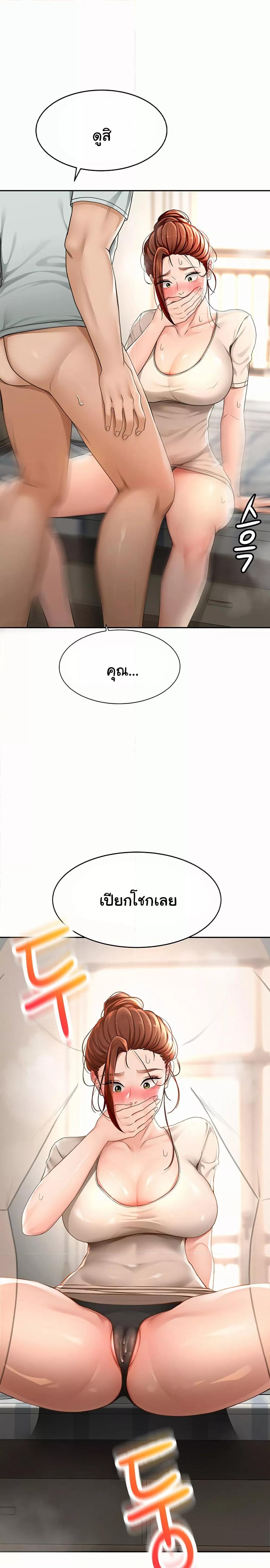 Doujin-Lc- อ่าน โดจิน มังฮวา เกาหลี ญี่ปุ่น จีน แปลไทย Rooftop Sex King ตอนที่ 1 2 3 4 5 6 7 8 9 10 11 12 13 14 ฟรี ไม่มีโฆษณา อ่าน โดจิน Manhwa เกาหลี ญี่ปุ่น จีน เรามีครบ คัดมาให้เน้นๆ โดจิน 18+ รับประกันความฟินโดย  Doujin Lc