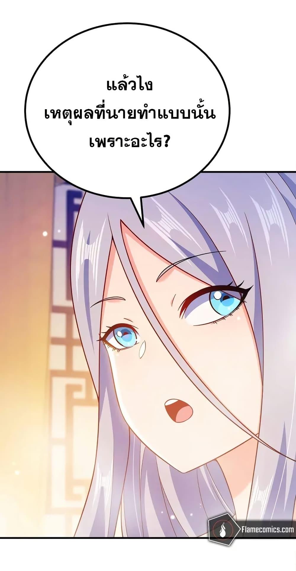 Manga-lc-com อ่านมังงะ อ่านการ์ตูน ออนไลน์ ฟรี My Wife is Actually the Future Tyrant Empress ตอนที่ 1 2 3 4 5 6 7 8 9 10 11 12 13 14 ฟรี ไม่มีโฆษณา Manga-lc - อ่าน มังงะ อ่าน การ์ตูน ออนไลน์ อ่านมังงะ ฟรี