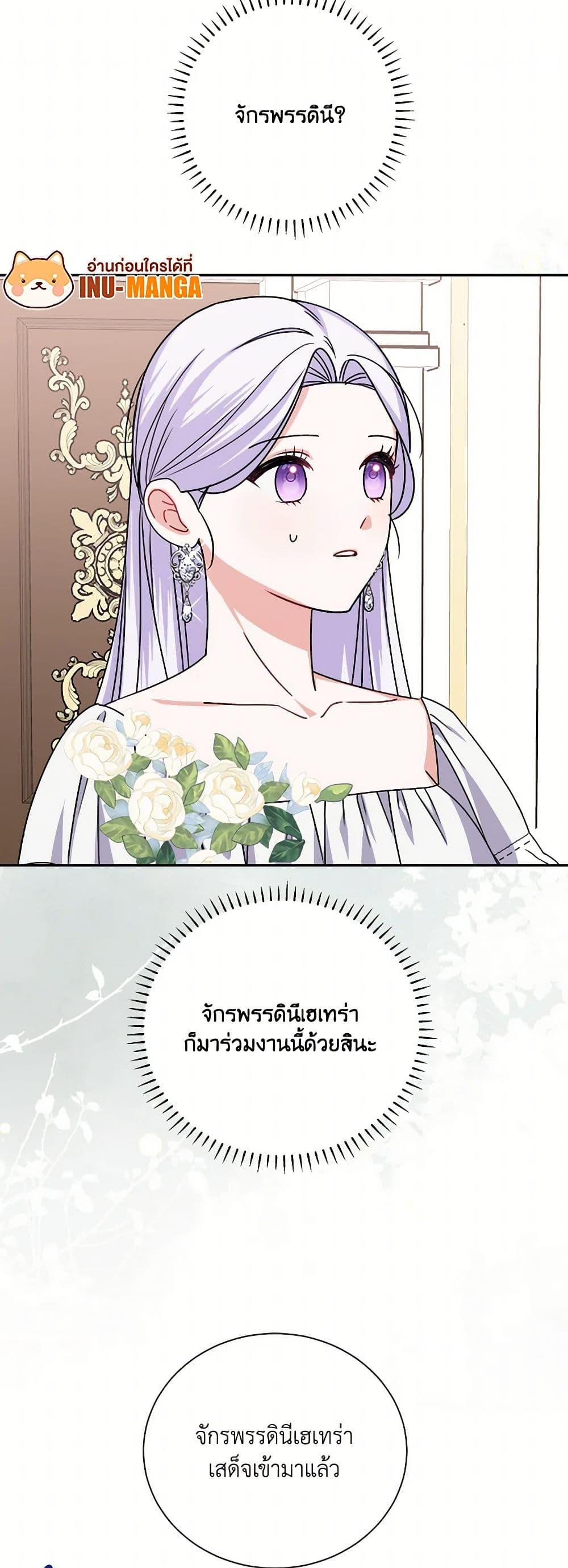 Manga-lc-com อ่านมังงะ อ่านการ์ตูน ออนไลน์ ฟรี All About the Duke ตอนที่ 1 2 3 4 5 6 7 8 9 10 11 12 13 14 ฟรี ไม่มีโฆษณา Manga-lc - อ่าน มังงะ อ่าน การ์ตูน ออนไลน์ อ่านมังงะ ฟรี