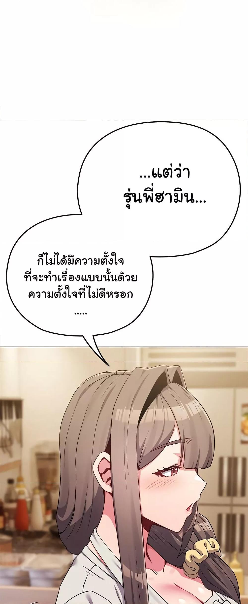 Doujin-Lc- อ่าน โดจิน มังฮวา เกาหลี ญี่ปุ่น จีน แปลไทย But You’re the Same Age as My Daughter! ตอนที่ 1 2 3 4 5 6 7 8 9 10 11 12 13 14 ฟรี ไม่มีโฆษณา อ่าน โดจิน Manhwa เกาหลี ญี่ปุ่น จีน เรามีครบ คัดมาให้เน้นๆ โดจิน 18+ รับประกันความฟินโดย  Doujin Lc