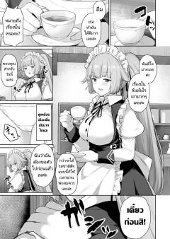 Doujin-Lc- อ่าน โดจิน มังฮวา เกาหลี ญี่ปุ่น จีน แปลไทย เทศกาลเย็ดนม (tenkomori) ตอนที่ 1 2 3 4 5 6 7 8 9 10 11 12 13 14 ฟรี ไม่มีโฆษณา อ่าน โดจิน Manhwa เกาหลี ญี่ปุ่น จีน เรามีครบ คัดมาให้เน้นๆ โดจิน 18+ รับประกันความฟินโดย  Doujin Lc