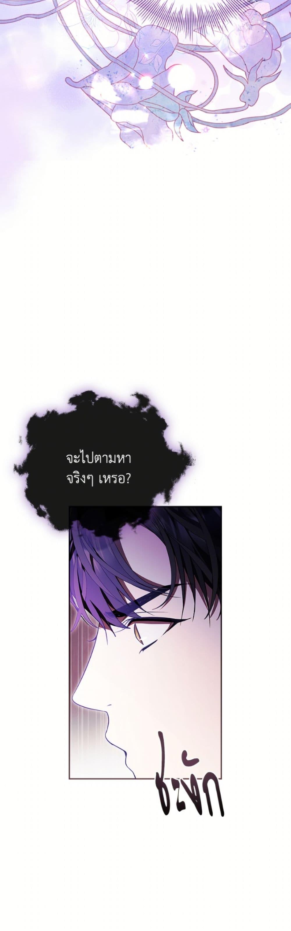 Manga-lc-com อ่านมังงะ อ่านการ์ตูน ออนไลน์ ฟรี I Adopted A Villainous Dad ตอนที่ 1 2 3 4 5 6 7 8 9 10 11 12 13 14 ฟรี ไม่มีโฆษณา Manga-lc - อ่าน มังงะ อ่าน การ์ตูน ออนไลน์ อ่านมังงะ ฟรี