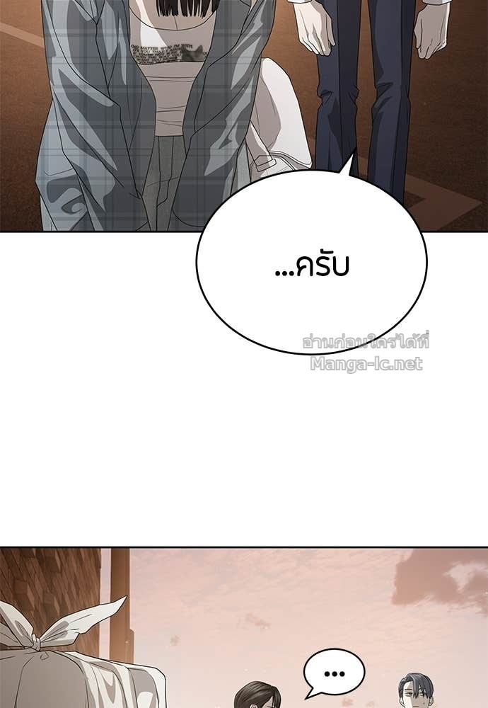 Doujin-Lc- อ่าน โดจิน มังฮวา เกาหลี ญี่ปุ่น จีน แปลไทย ข้าราชการพิเศษ ตอนที่ 1 2 3 4 5 6 7 8 9 10 11 12 13 14 ฟรี ไม่มีโฆษณา อ่าน โดจิน Manhwa เกาหลี ญี่ปุ่น จีน เรามีครบ คัดมาให้เน้นๆ โดจิน 18+ รับประกันความฟินโดย Doujin Lc