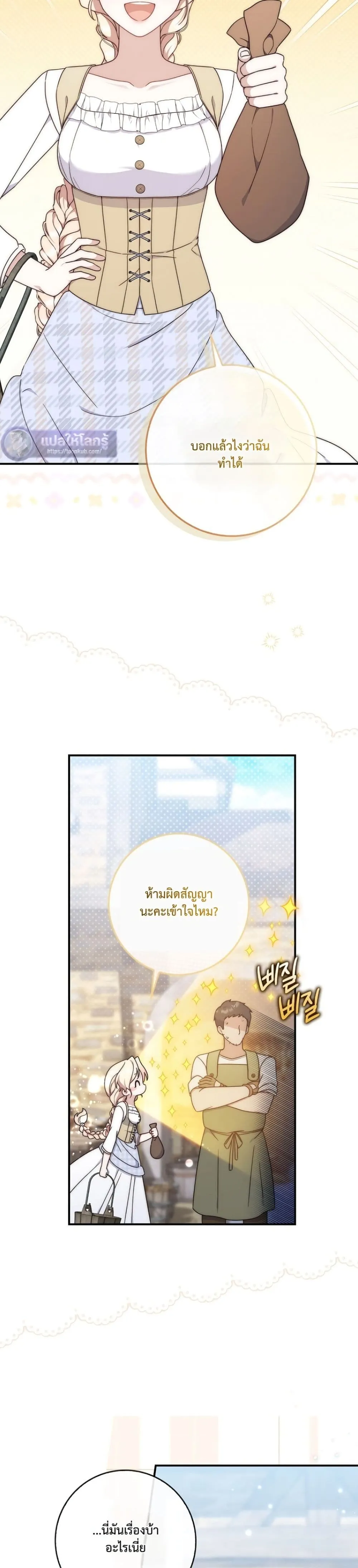 Manga-lc-com อ่านมังงะ อ่านการ์ตูน ออนไลน์ ฟรี The Emperor’s Marriage Scam ตอนที่ 1 2 3 4 5 6 7 8 9 10 11 12 13 14 ฟรี ไม่มีโฆษณา Manga-lc - อ่าน มังงะ อ่าน การ์ตูน ออนไลน์ อ่านมังงะ ฟรี