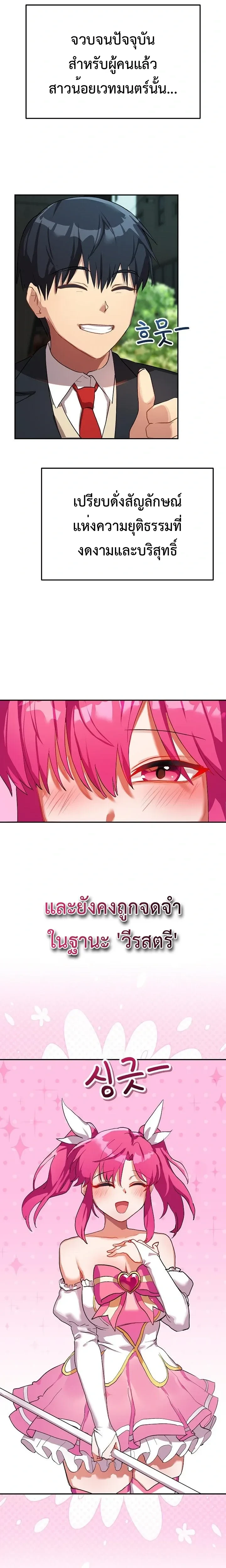 Doujin-Lc- อ่าน โดจิน มังฮวา เกาหลี ญี่ปุ่น จีน แปลไทย Saving My Magical Girl สาวน้อยเวทมนตร์ชอบโชว์ ตอนที่ 1 2 3 4 5 6 7 8 9 10 11 12 13 14 ฟรี ไม่มีโฆษณา อ่าน โดจิน Manhwa เกาหลี ญี่ปุ่น จีน เรามีครบ คัดมาให้เน้นๆ โดจิน 18+ รับประกันความฟินโดย  Doujin Lc