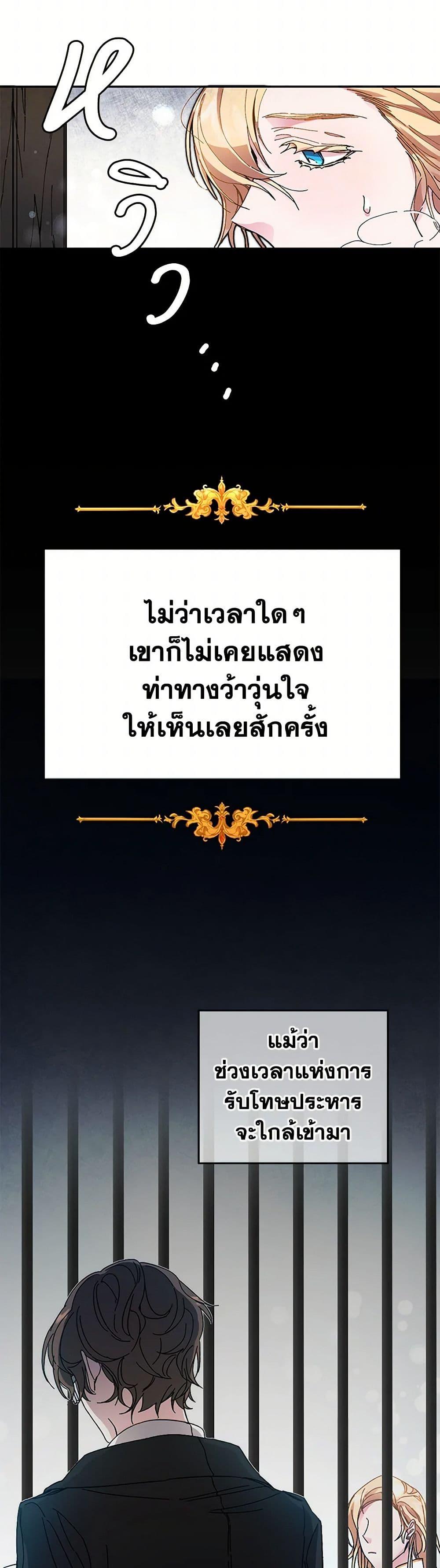 Manga-lc-com อ่านมังงะ อ่านการ์ตูน ออนไลน์ ฟรี I’ve Become the Villainous Empress of a Novel ตอนที่ 1 2 3 4 5 6 7 8 9 10 11 12 13 14 ฟรี ไม่มีโฆษณา Manga-lc - อ่าน มังงะ อ่าน การ์ตูน ออนไลน์ อ่านมังงะ ฟรี