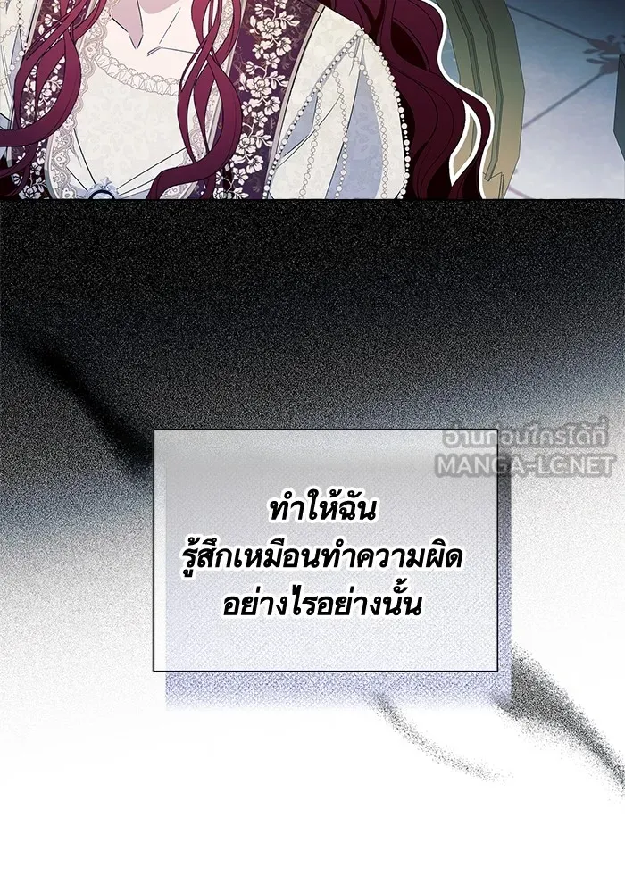 นึกว่าเป็นอิเซไคธรรมดา ตอนที่ 9 รูปที่ 51