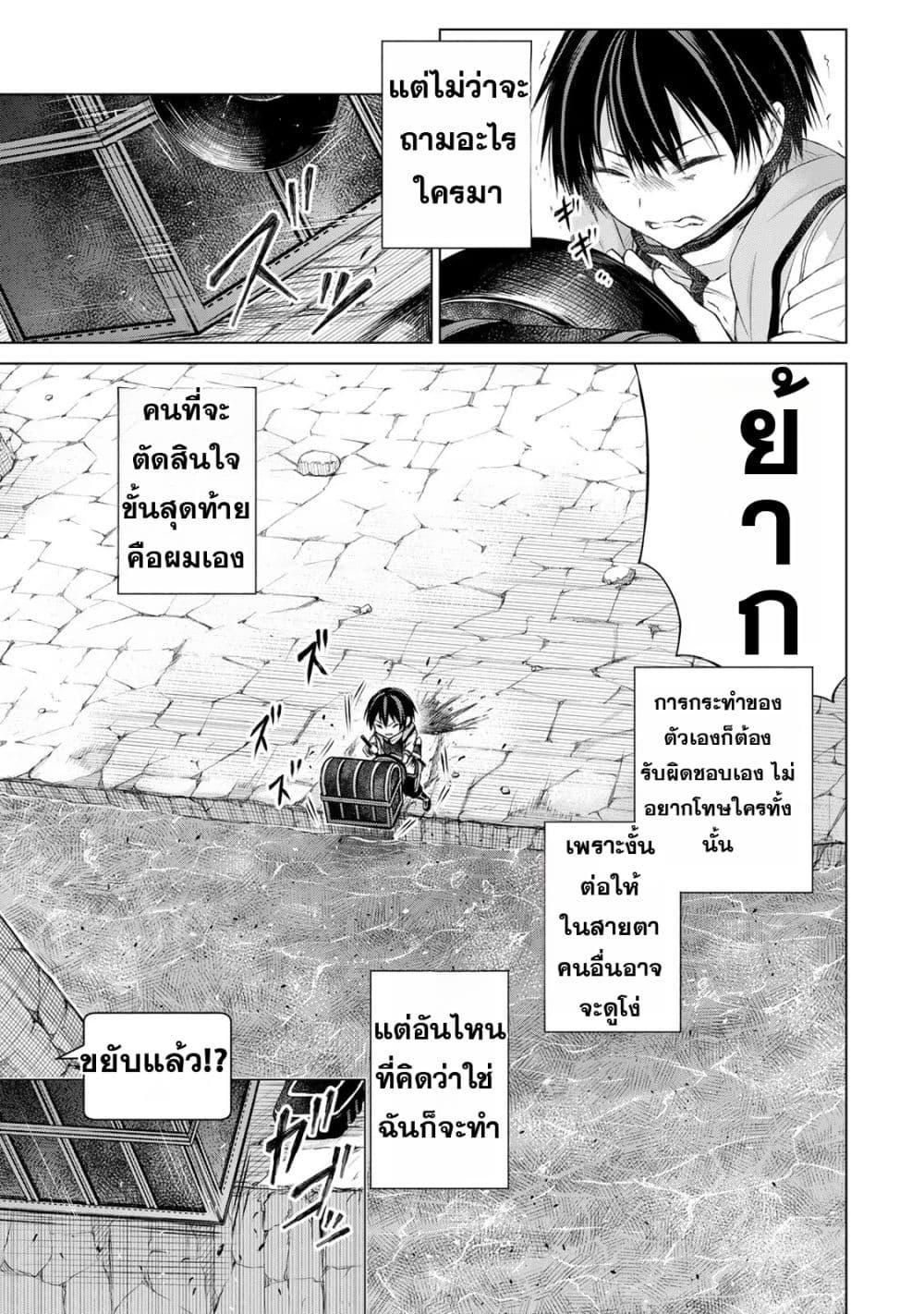 Manga-lc-com อ่านมังงะ อ่านการ์ตูน ออนไลน์ ฟรี Listener ni Damasarete Dungeon no Sai Kasou kara Dasshutsu RTA suru Koto ni Natta ตอนที่ 1 2 3 4 5 6 7 8 9 10 11 12 13 14 ฟรี ไม่มีโฆษณา Manga-lc - อ่าน มังงะ อ่าน การ์ตูน ออนไลน์ อ่านมังงะ ฟรี