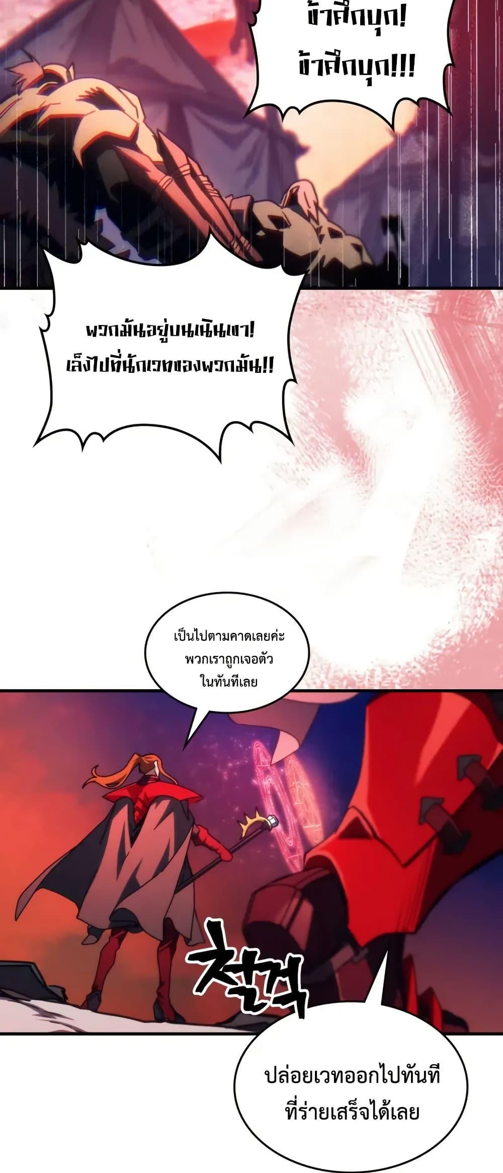 Manga-lc-com อ่านมังงะ อ่านการ์ตูน ออนไลน์ ฟรี Mr Devourer, Please Act Like a Final Boss ตอนที่ 1 2 3 4 5 6 7 8 9 10 11 12 13 14 ฟรี ไม่มีโฆษณา Manga-lc - อ่าน มังงะ อ่าน การ์ตูน ออนไลน์ อ่านมังงะ ฟรี