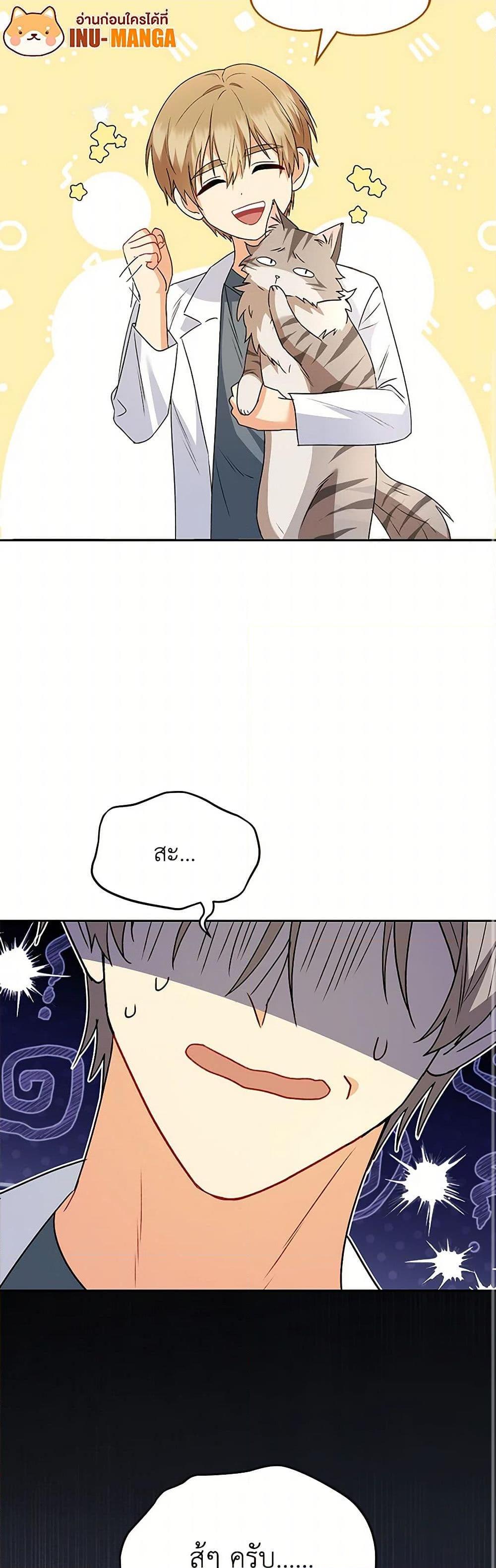 Manga-lc-com อ่านมังงะ อ่านการ์ตูน ออนไลน์ ฟรี Hello! Veterinarian! ตอนที่ 1 2 3 4 5 6 7 8 9 10 11 12 13 14 ฟรี ไม่มีโฆษณา Manga-lc - อ่าน มังงะ อ่าน การ์ตูน ออนไลน์ อ่านมังงะ ฟรี