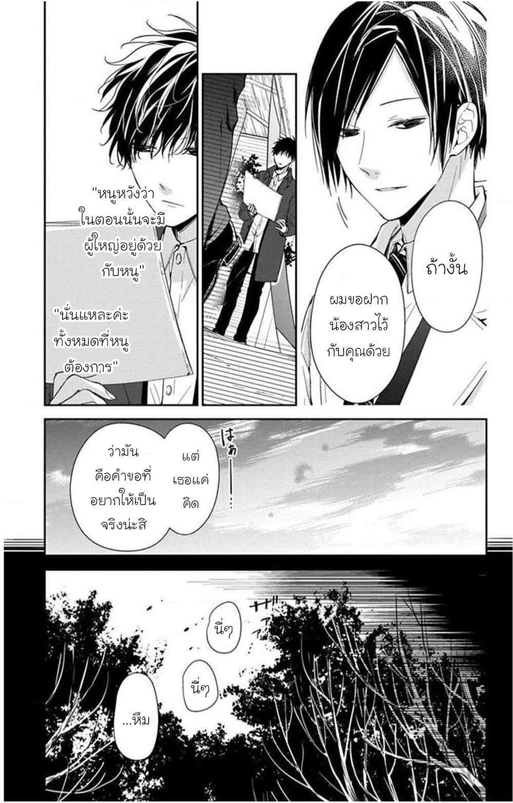 Manga-lc-com อ่านมังงะ อ่านการ์ตูน ออนไลน์ ฟรี Tsuiraku JK to Haijin Kyoushi ตอนที่ 1 2 3 4 5 6 7 8 9 10 11 12 13 14 ฟรี ไม่มีโฆษณา Manga-lc - อ่าน มังงะ อ่าน การ์ตูน ออนไลน์ อ่านมังงะ ฟรี