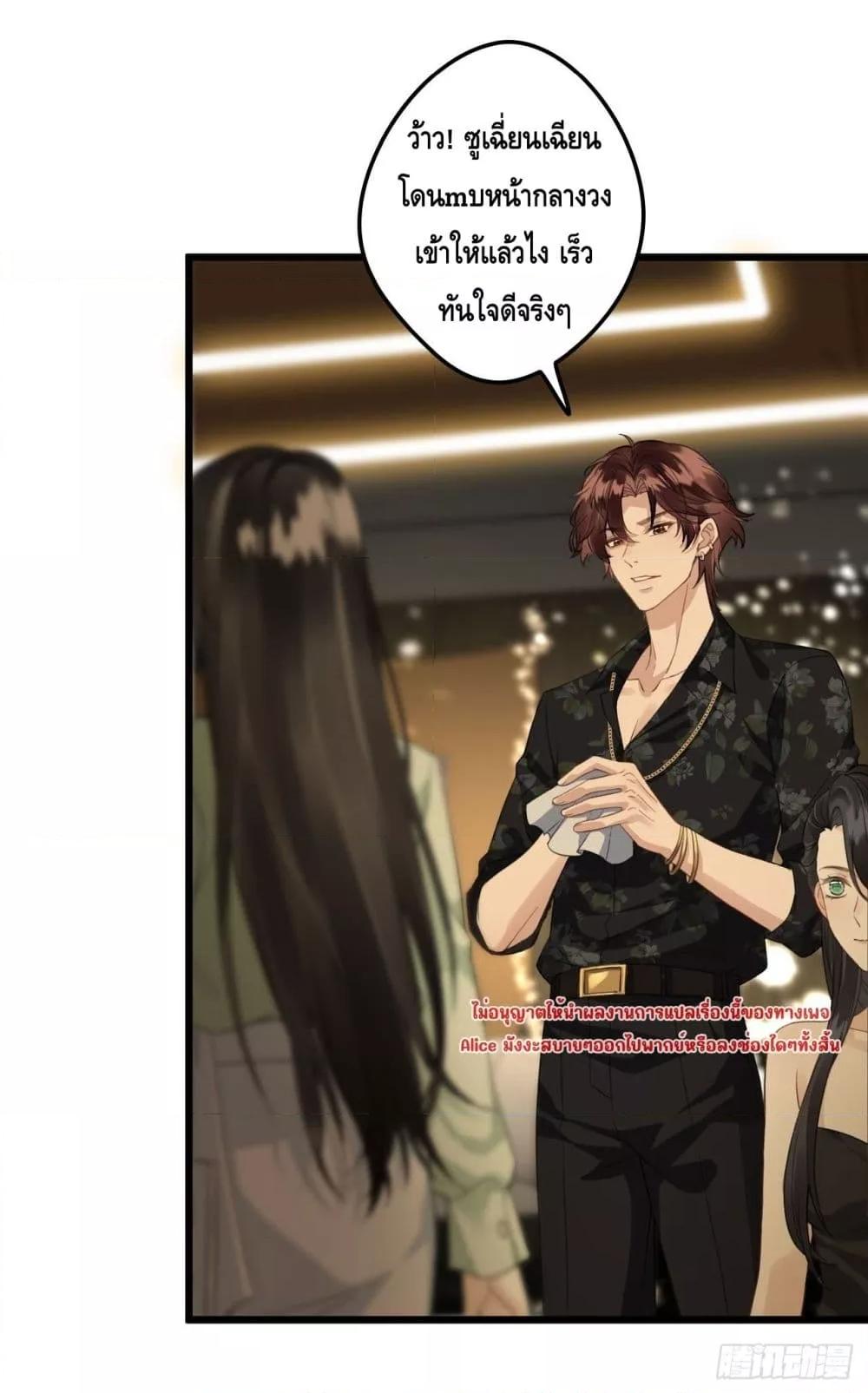 Manga-lc-com อ่านมังงะ อ่านการ์ตูน ออนไลน์ ฟรี หย่าแล้วไงแต่อ ตอนที่ 1 2 3 4 5 6 7 8 9 10 11 12 13 14 ฟรี ไม่มีโฆษณา Manga-lc - อ่าน มังงะ อ่าน การ์ตูน ออนไลน์ อ่านมังงะ ฟรี