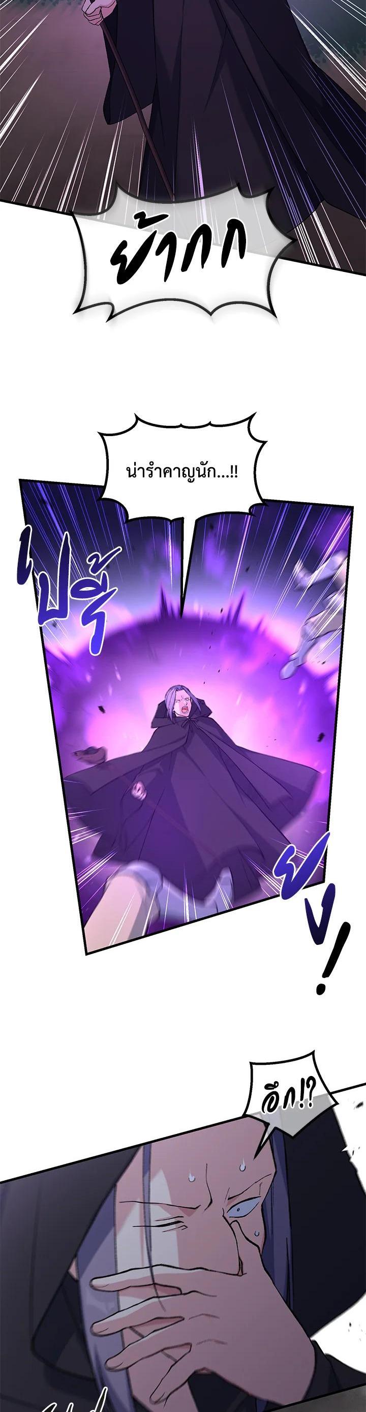Manga-lc-com อ่านมังงะ อ่านการ์ตูน ออนไลน์ ฟรี How the Pro in His Past Life Sucks the Sweet Honey ตอนที่ 1 2 3 4 5 6 7 8 9 10 11 12 13 14 ฟรี ไม่มีโฆษณา Manga-lc - อ่าน มังงะ อ่าน การ์ตูน ออนไลน์ อ่านมังงะ ฟรี