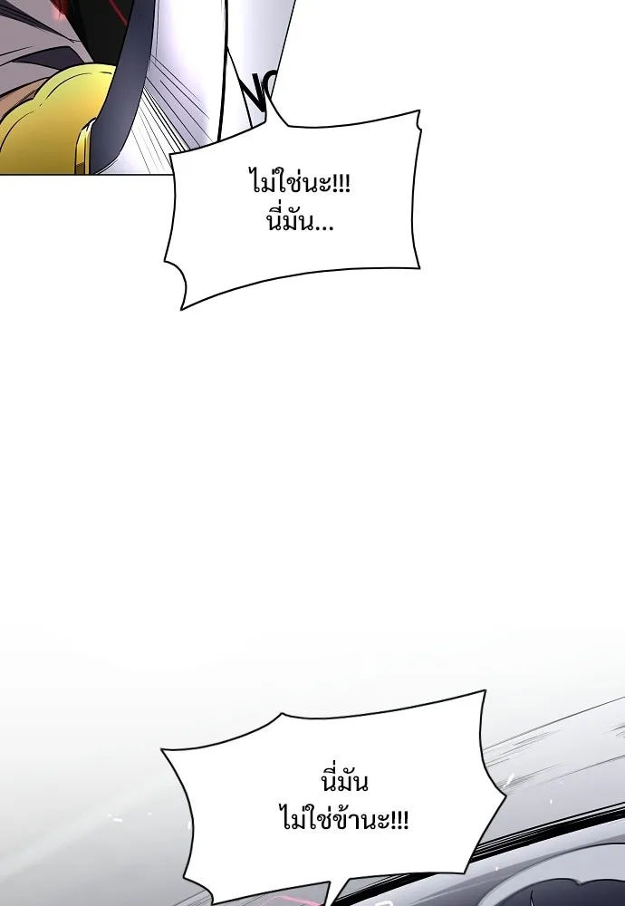 JAKDU ตอนที่ 96 รูปที่ 47
