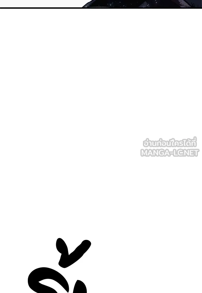 Zombie X Slasher ตอนที่ 43 รูปที่ 159