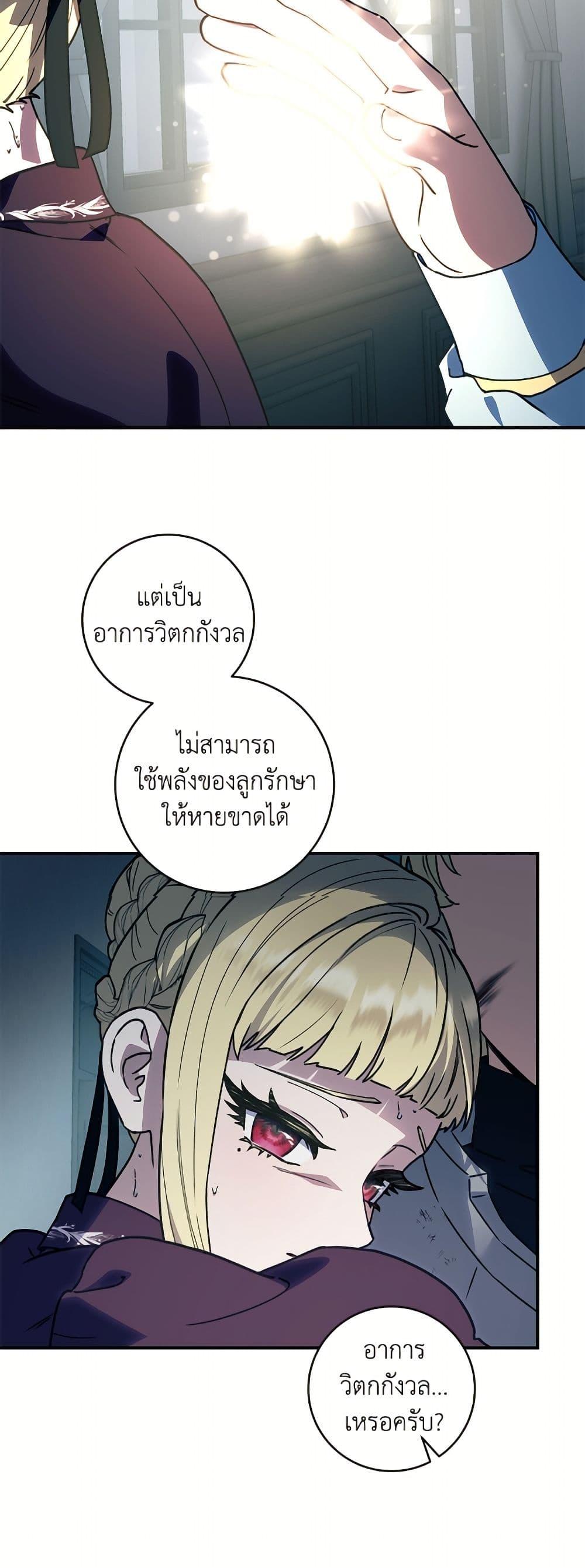 Manga-lc-com อ่านมังงะ อ่านการ์ตูน ออนไลน์ ฟรี I’ll Predict Your Happy Ending ตอนที่ 1 2 3 4 5 6 7 8 9 10 11 12 13 14 ฟรี ไม่มีโฆษณา Manga-lc - อ่าน มังงะ อ่าน การ์ตูน ออนไลน์ อ่านมังงะ ฟรี