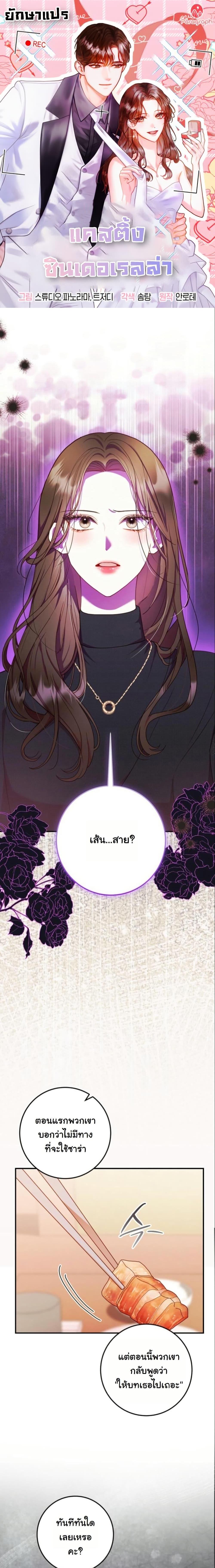 Manga-lc-com อ่านมังงะ อ่านการ์ตูน ออนไลน์ ฟรี Casting Cinderella ตอนที่ 1 2 3 4 5 6 7 8 9 10 11 12 13 14 ฟรี ไม่มีโฆษณา Manga-lc - อ่าน มังงะ อ่าน การ์ตูน ออนไลน์ อ่านมังงะ ฟรี