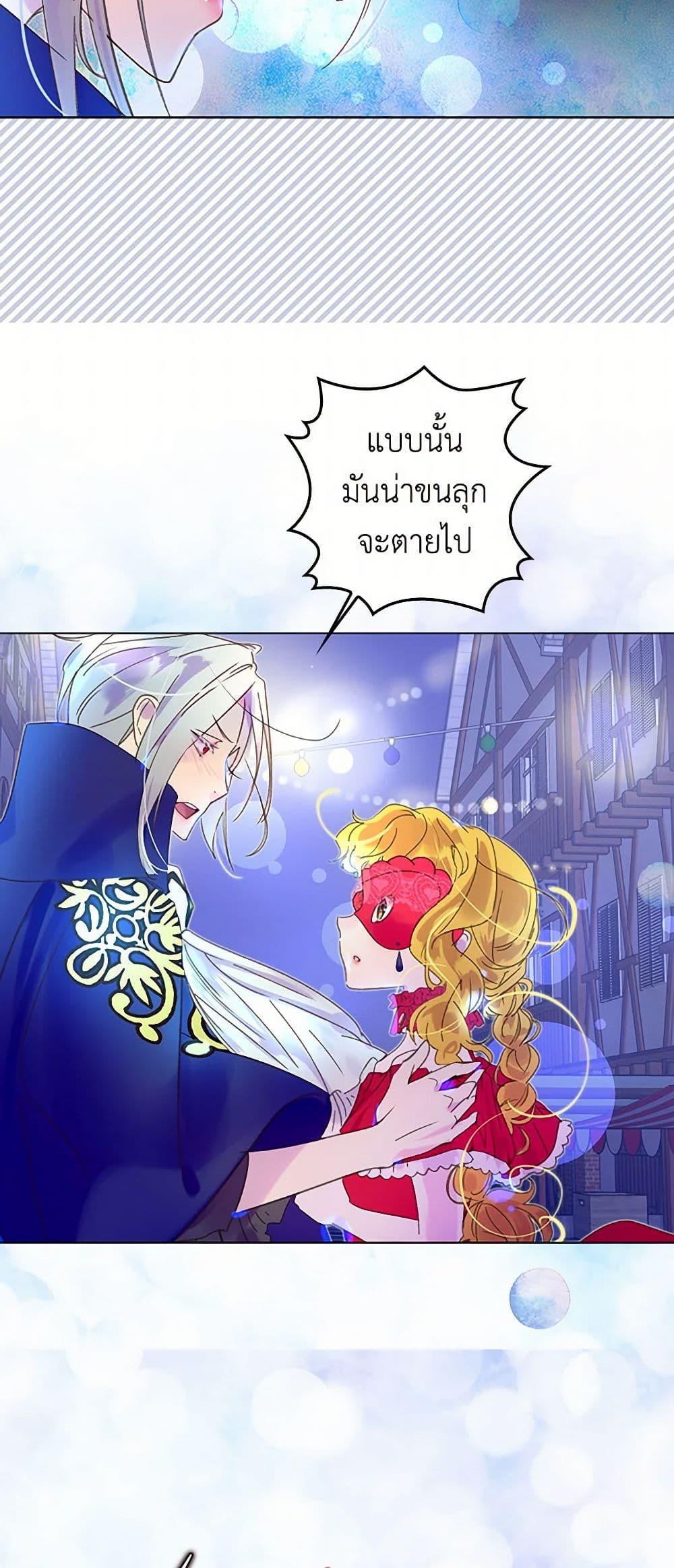 Manga-lc-com อ่านมังงะ อ่านการ์ตูน ออนไลน์ ฟรี Miss Not-So Sidekick ตอนที่ 1 2 3 4 5 6 7 8 9 10 11 12 13 14 ฟรี ไม่มีโฆษณา Manga-lc - อ่าน มังงะ อ่าน การ์ตูน ออนไลน์ อ่านมังงะ ฟรี