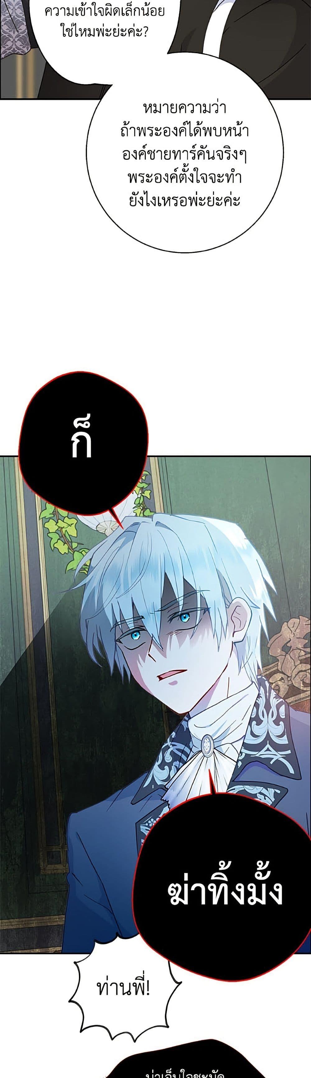 Manga-lc-com อ่านมังงะ อ่านการ์ตูน ออนไลน์ ฟรี Forget My Husband, I’ll Go Make Money ตอนที่ 1 2 3 4 5 6 7 8 9 10 11 12 13 14 ฟรี ไม่มีโฆษณา Manga-lc - อ่าน มังงะ อ่าน การ์ตูน ออนไลน์ อ่านมังงะ ฟรี