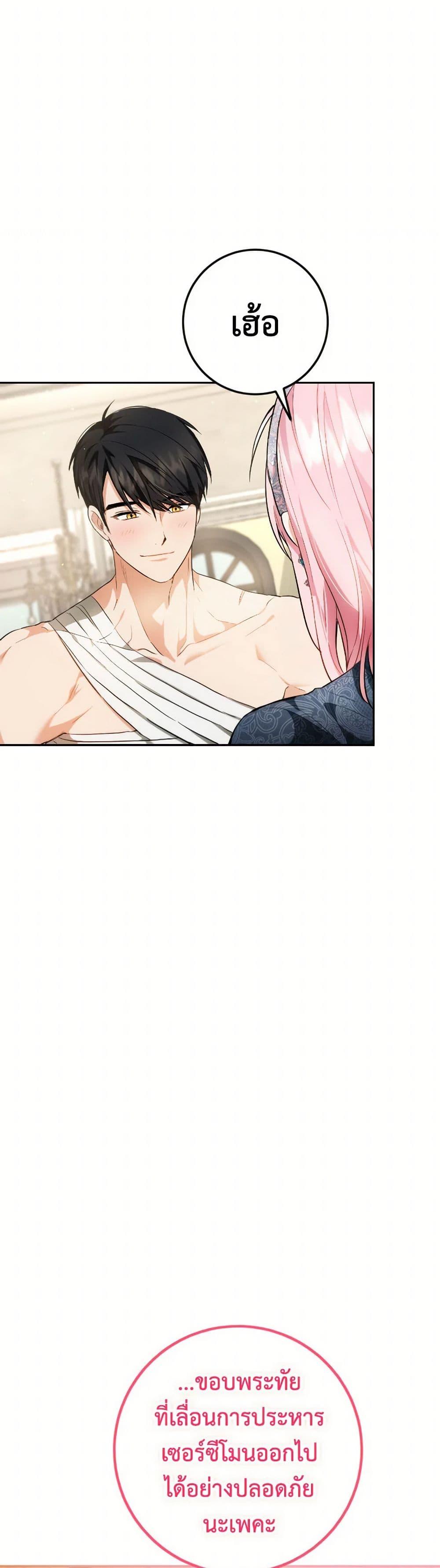 Manga-lc-com อ่านมังงะ อ่านการ์ตูน ออนไลน์ ฟรี The Heiress’s Double Life ตอนที่ 1 2 3 4 5 6 7 8 9 10 11 12 13 14 ฟรี ไม่มีโฆษณา Manga-lc - อ่าน มังงะ อ่าน การ์ตูน ออนไลน์ อ่านมังงะ ฟรี