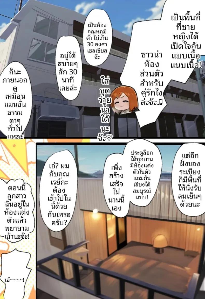 Doujin-Lc- อ่าน โดจิน มังฮวา เกาหลี ญี่ปุ่น จีน แปลไทย ประธานนักเรียนเเละเเม่ของเธอผู้ถูกล่อลวง (Netorareru Tamashigi no Itteki) (37) ตอนที่ 1 2 3 4 5 6 7 8 9 10 11 12 13 14 ฟรี ไม่มีโฆษณา อ่าน โดจิน Manhwa เกาหลี ญี่ปุ่น จีน เรามีครบ คัดมาให้เน้นๆ โดจิน 18+ รับประกันความฟินโดย  Doujin Lc