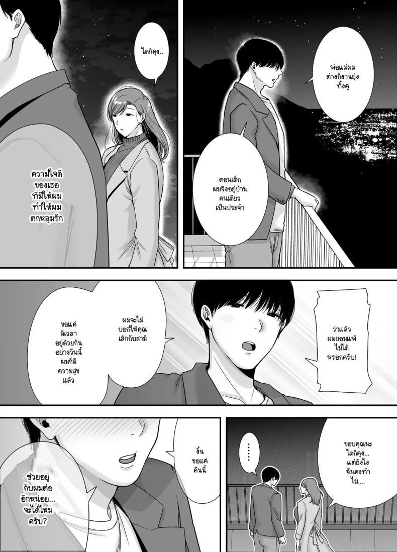 Doujin-Lc- อ่าน โดจิน มังฮวา เกาหลี ญี่ปุ่น จีน แปลไทย แม่เพือนที่ผมแอบรัก [Ogon Shinshi Club (Cloudy)] Mariko-san to Boku ~Baito saki no Hitozuma to no Furin Kankei~ ตอนที่ 1 2 3 4 5 6 7 8 9 10 11 12 13 14 ฟรี ไม่มีโฆษณา อ่าน โดจิน Manhwa เกาหลี ญี่ปุ่น จีน เรามีครบ คัดมาให้เน้นๆ โดจิน 18+ รับประกันความฟินโดย  Doujin Lc
