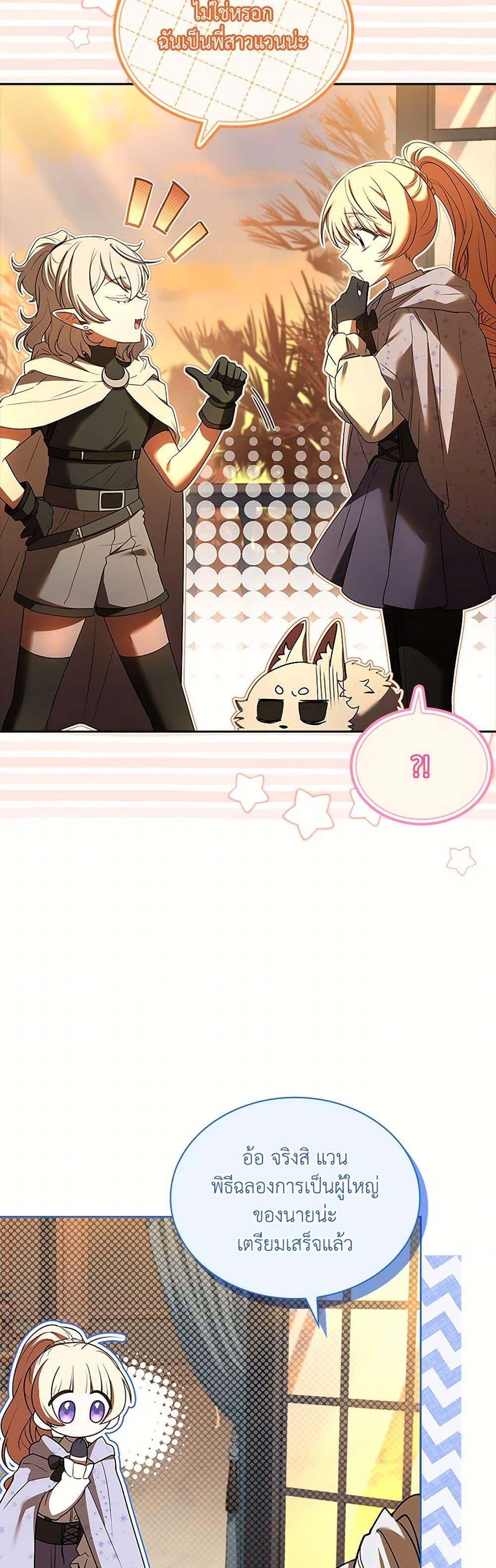 Manga-lc-com อ่านมังงะ อ่านการ์ตูน ออนไลน์ ฟรี Happy Sea World ตอนที่ 1 2 3 4 5 6 7 8 9 10 11 12 13 14 ฟรี ไม่มีโฆษณา Manga-lc - อ่าน มังงะ อ่าน การ์ตูน ออนไลน์ อ่านมังงะ ฟรี