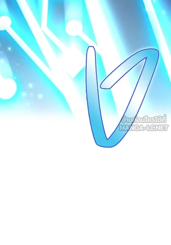 ฮันเตอร์สกิลโกง ตอนที่ 75 รูปที่ 75