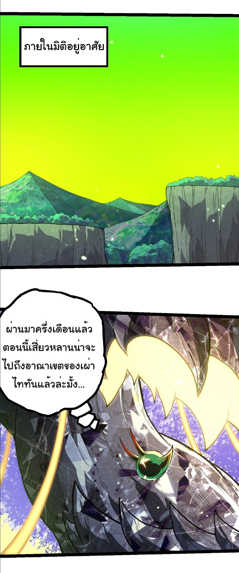 Manga-lc-com อ่านมังงะ อ่านการ์ตูน ออนไลน์ ฟรี Evolution from the Big Tree ตอนที่ 1 2 3 4 5 6 7 8 9 10 11 12 13 14 ฟรี ไม่มีโฆษณา Manga-lc - อ่าน มังงะ อ่าน การ์ตูน ออนไลน์ อ่านมังงะ ฟรี