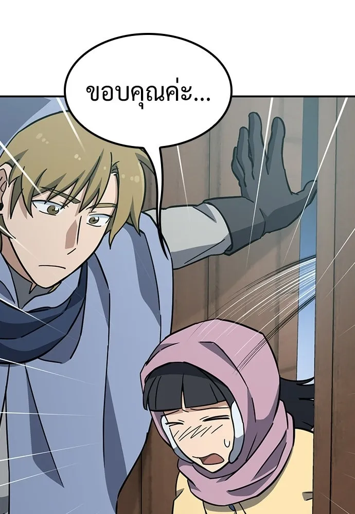 คลินิกสัตว์ต่างโลกของคิมโอจิน ตอนที่ 41 รูปที่ 41