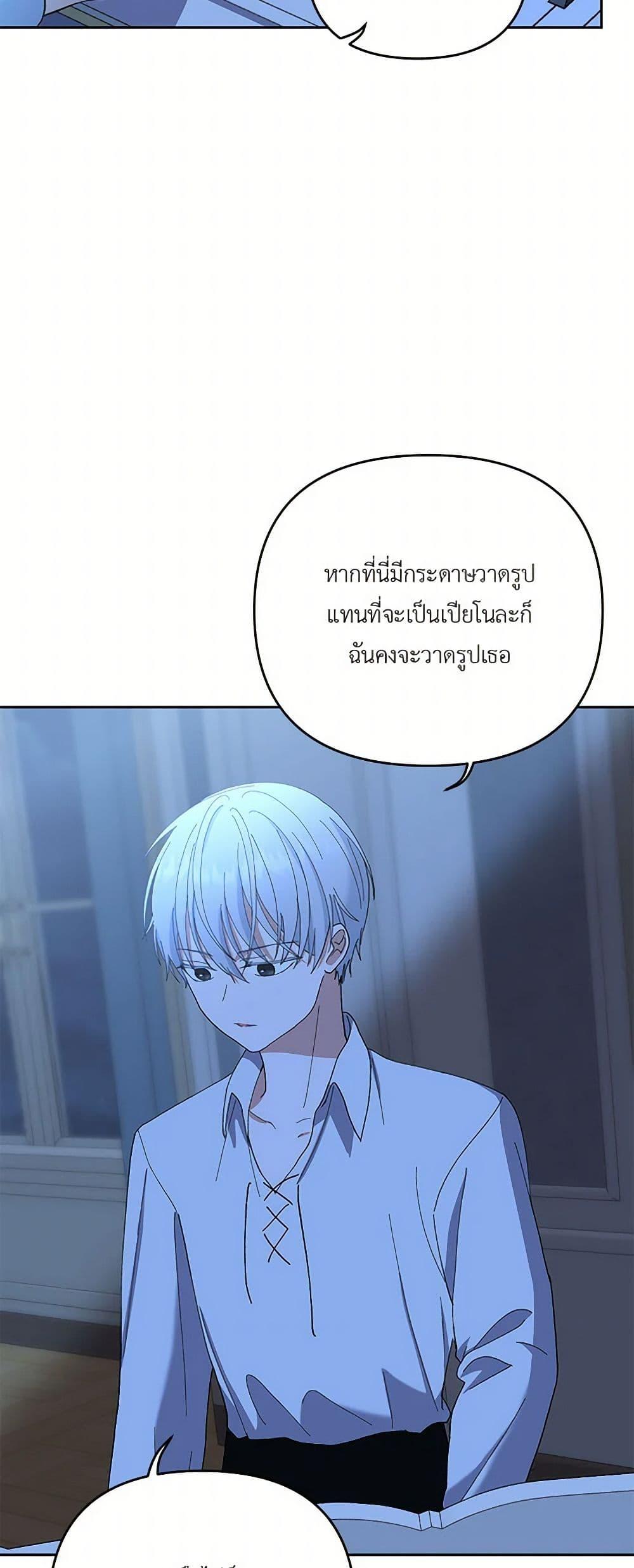 Manga-lc-com อ่านมังงะ อ่านการ์ตูน ออนไลน์ ฟรี Our Little Empress ตอนที่ 1 2 3 4 5 6 7 8 9 10 11 12 13 14 ฟรี ไม่มีโฆษณา Manga-lc - อ่าน มังงะ อ่าน การ์ตูน ออนไลน์ อ่านมังงะ ฟรี