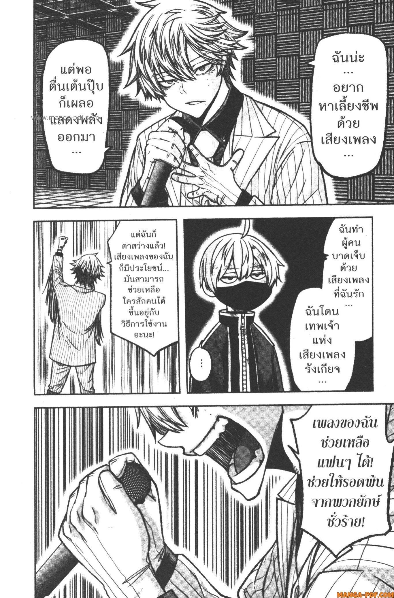 Manga-lc-com อ่านมังงะ อ่านการ์ตูน ออนไลน์ ฟรี Tougen Anki สงครามเลือดอสูร ตอนที่ 1 2 3 4 5 6 7 8 9 10 11 12 13 14 ฟรี ไม่มีโฆษณา Manga-lc - อ่าน มังงะ อ่าน การ์ตูน ออนไลน์ อ่านมังงะ ฟรี