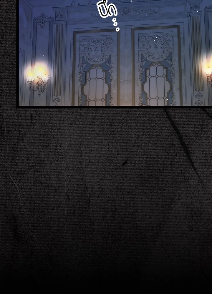 องค์ชายผู้อื้อฉาว ตอนที่ 108 รูปที่ 85