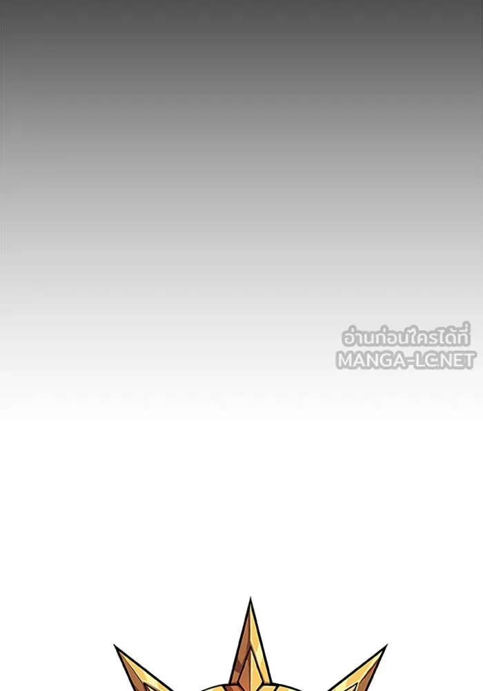 +99 ท่อนไม้พร้อมบวก ตอนที่ 1 ล็อกอิน (1) รูปที่ 129