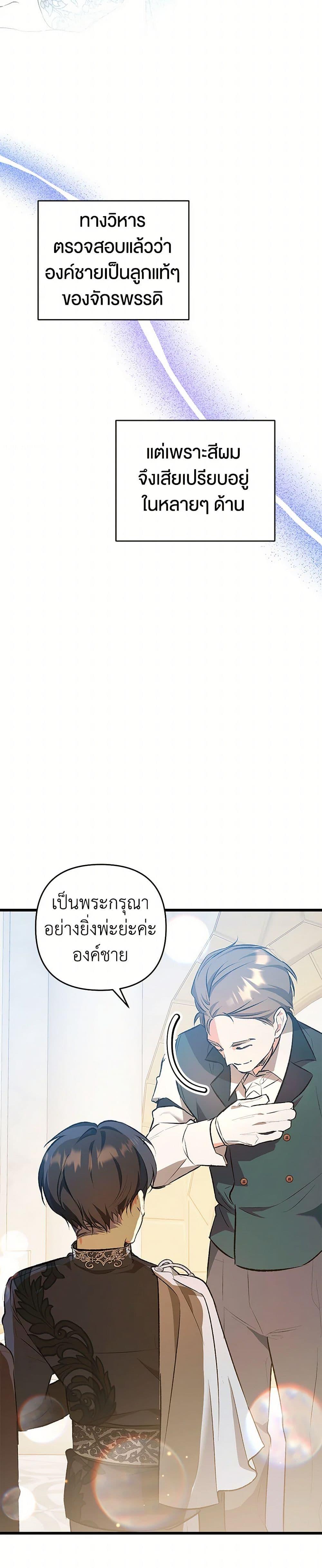 Manga-lc-com อ่านมังงะ อ่านการ์ตูน ออนไลน์ ฟรี The Male Lead Proposed to Me ตอนที่ 1 2 3 4 5 6 7 8 9 10 11 12 13 14 ฟรี ไม่มีโฆษณา Manga-lc - อ่าน มังงะ อ่าน การ์ตูน ออนไลน์ อ่านมังงะ ฟรี