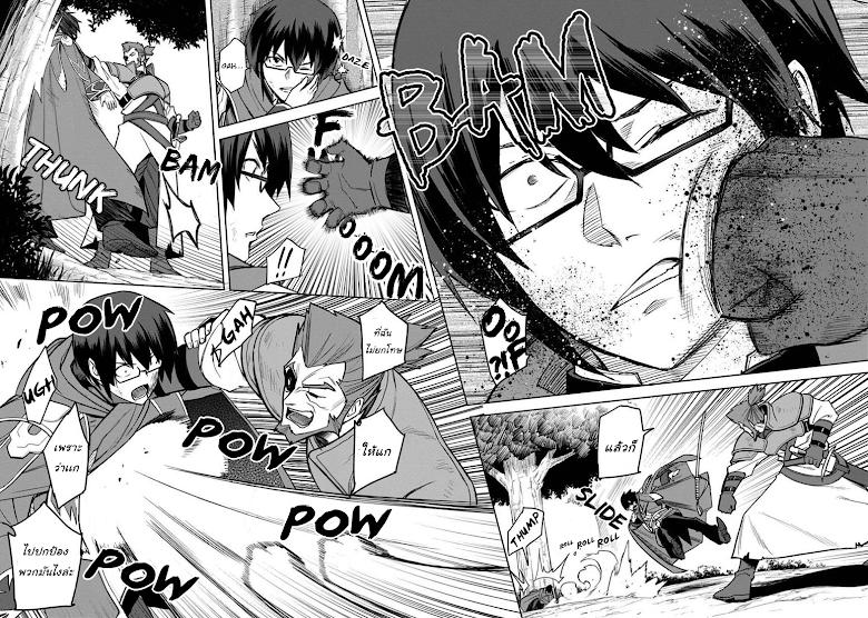 Manga-lc-com อ่านมังงะ อ่านการ์ตูน ออนไลน์ ฟรี Konjiki no Moji Tsukai – Yuusha Yonin ni Makikomareta Unique Cheat ตอนที่ 1 2 3 4 5 6 7 8 9 10 11 12 13 14 ฟรี ไม่มีโฆษณา Manga-lc - อ่าน มังงะ อ่าน การ์ตูน ออนไลน์ อ่านมังงะ ฟรี