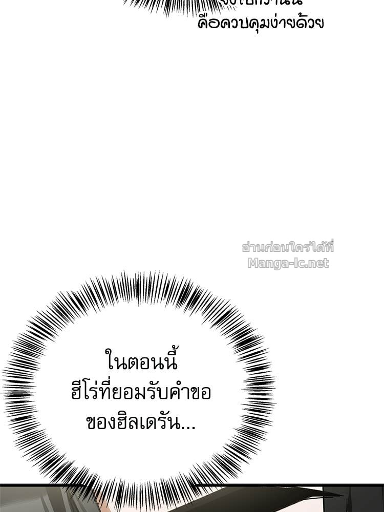 Doujin-Lc- อ่าน โดจิน มังฮวา เกาหลี ญี่ปุ่น จีน แปลไทย หยุดนะจอมมาร ฮีโร่ล้อมไว้หมดแล้ว ตอนที่ 1 2 3 4 5 6 7 8 9 10 11 12 13 14 ฟรี ไม่มีโฆษณา อ่าน โดจิน Manhwa เกาหลี ญี่ปุ่น จีน เรามีครบ คัดมาให้เน้นๆ โดจิน 18+ รับประกันความฟินโดย Doujin Lc