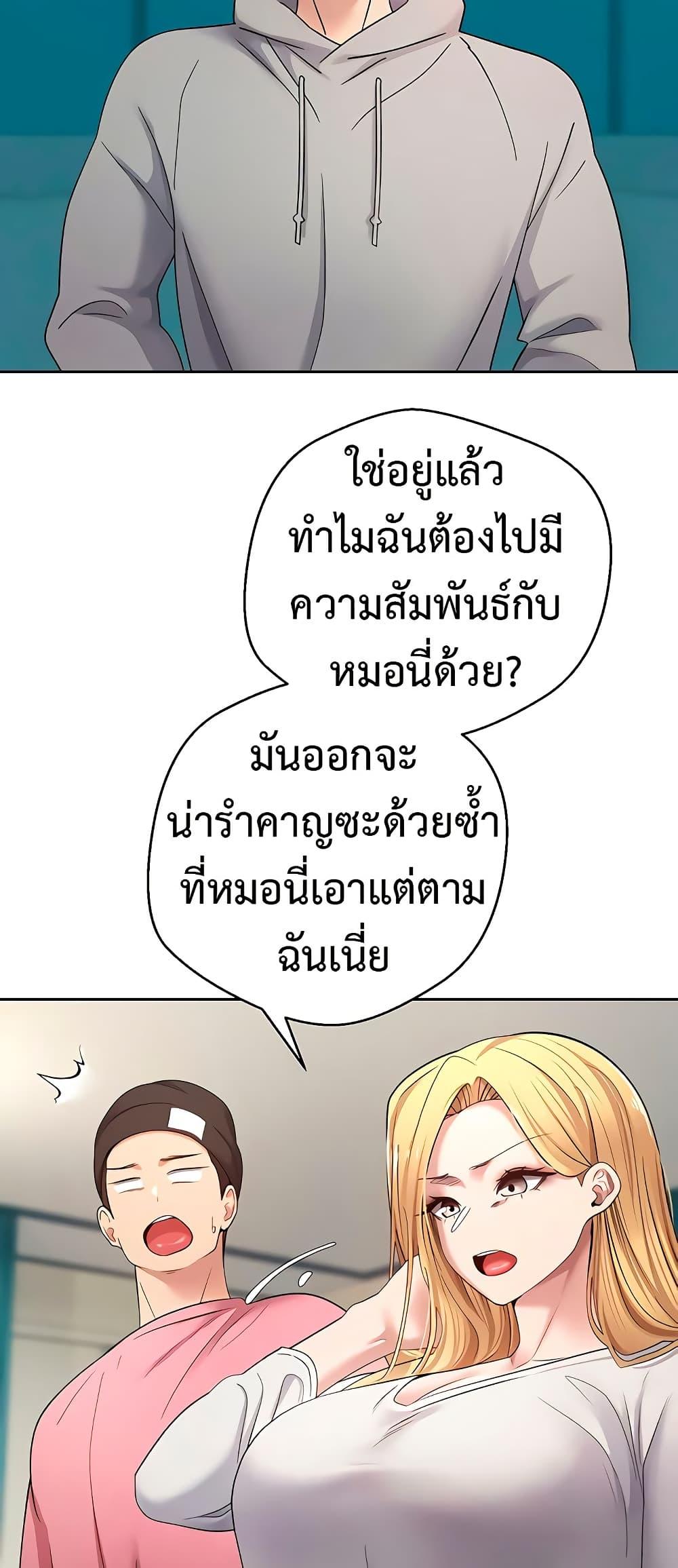 Doujin-Lc- อ่าน โดจิน มังฮวา เกาหลี ญี่ปุ่น จีน แปลไทย Turning My Life Around With Crypto ตอนที่ 1 2 3 4 5 6 7 8 9 10 11 12 13 14 ฟรี ไม่มีโฆษณา อ่าน โดจิน Manhwa เกาหลี ญี่ปุ่น จีน เรามีครบ คัดมาให้เน้นๆ โดจิน 18+ รับประกันความฟินโดย  Doujin Lc