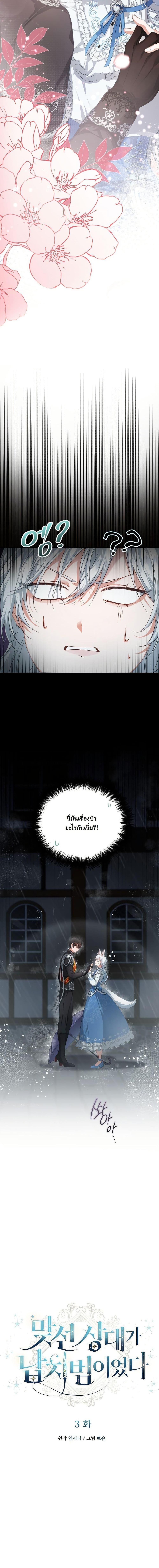 Manga-lc-com อ่านมังงะ อ่านการ์ตูน ออนไลน์ ฟรี My Kidnapper Is My Arranged Marriage Partner! ตอนที่ 1 2 3 4 5 6 7 8 9 10 11 12 13 14 ฟรี ไม่มีโฆษณา Manga-lc - อ่าน มังงะ อ่าน การ์ตูน ออนไลน์ อ่านมังงะ ฟรี