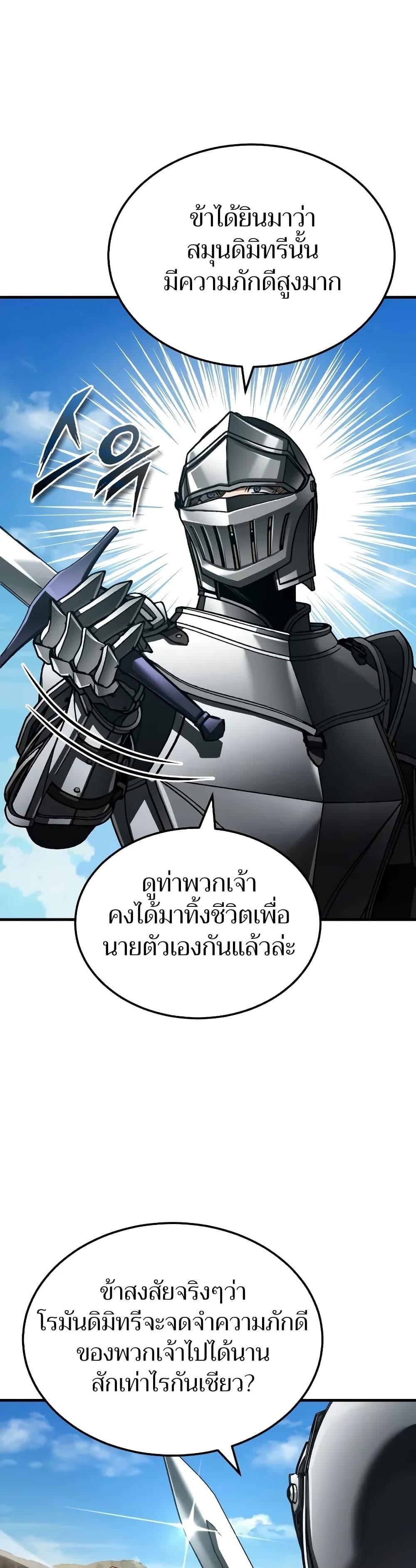 Manga-lc-com อ่านมังงะ อ่านการ์ตูน ออนไลน์ ฟรี The Heavenly Demon Can’t Live a Normal Life ตอนที่ 1 2 3 4 5 6 7 8 9 10 11 12 13 14 ฟรี ไม่มีโฆษณา Manga-lc - อ่าน มังงะ อ่าน การ์ตูน ออนไลน์ อ่านมังงะ ฟรี