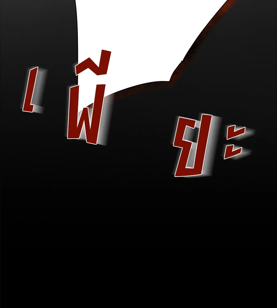 สัญญารักฉบับสุดท้าย ตอนที่ 8 รูปที่ 73