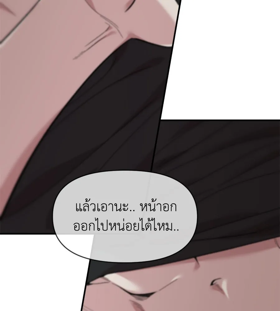 เพื่อนกันมันส์เกิน ตอนที่ 4 รูปที่ 32