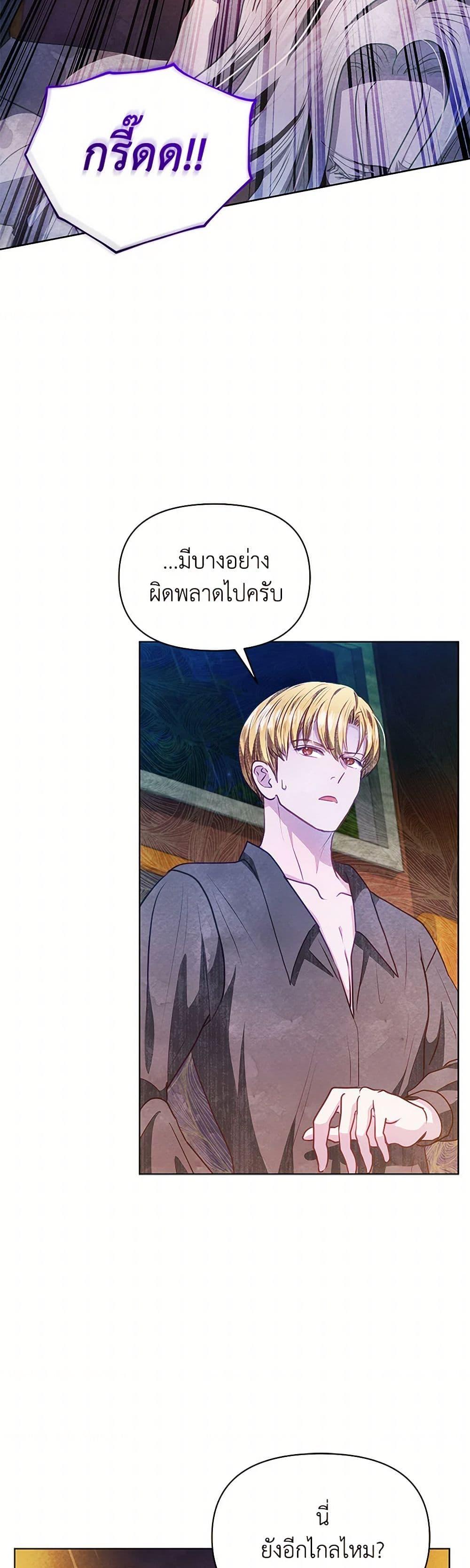 Manga-lc-com อ่านมังงะ อ่านการ์ตูน ออนไลน์ ฟรี The Princess Is Going on Strike ตอนที่ 1 2 3 4 5 6 7 8 9 10 11 12 13 14 ฟรี ไม่มีโฆษณา Manga-lc - อ่าน มังงะ อ่าน การ์ตูน ออนไลน์ อ่านมังงะ ฟรี