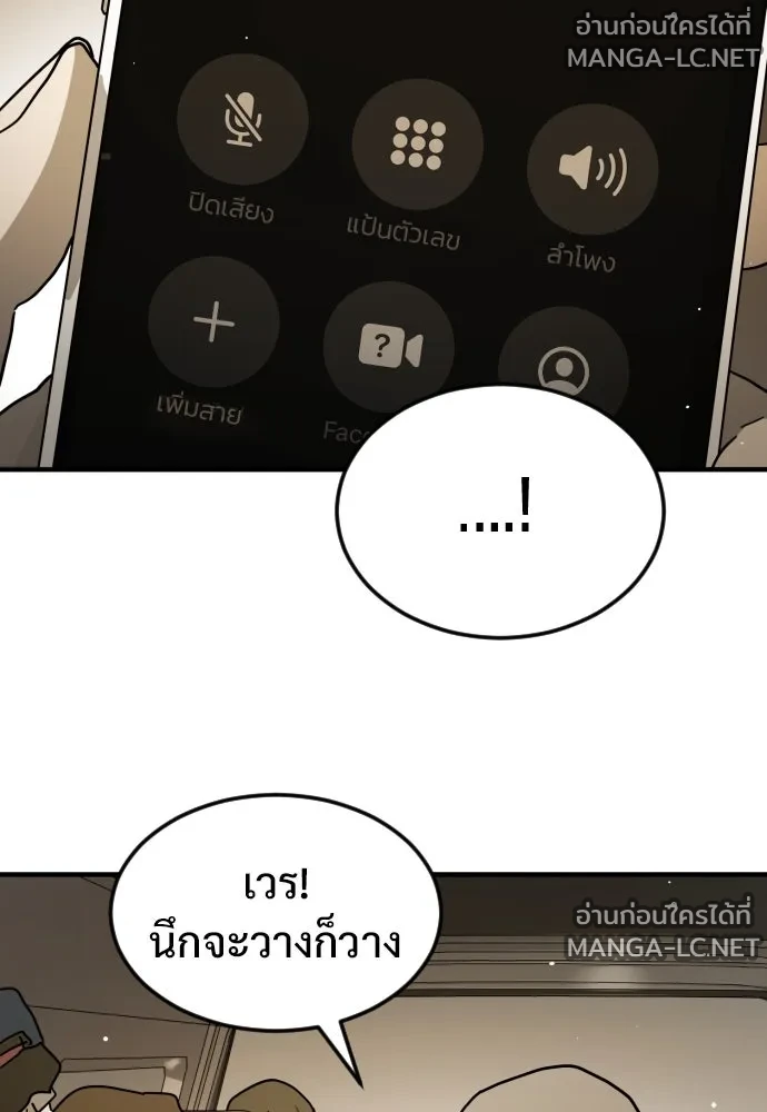 Manga-lc-com อ่านมังงะ อ่านการ์ตูน ออนไลน์ ฟรี วันดีคืนดี โซลก็ ตอนที่ 1 2 3 4 5 6 7 8 9 10 11 12 13 14 ฟรี ไม่มีโฆษณา Manga-lc - อ่าน มังงะ อ่าน การ์ตูน ออนไลน์ อ่านมังงะ ฟรี
