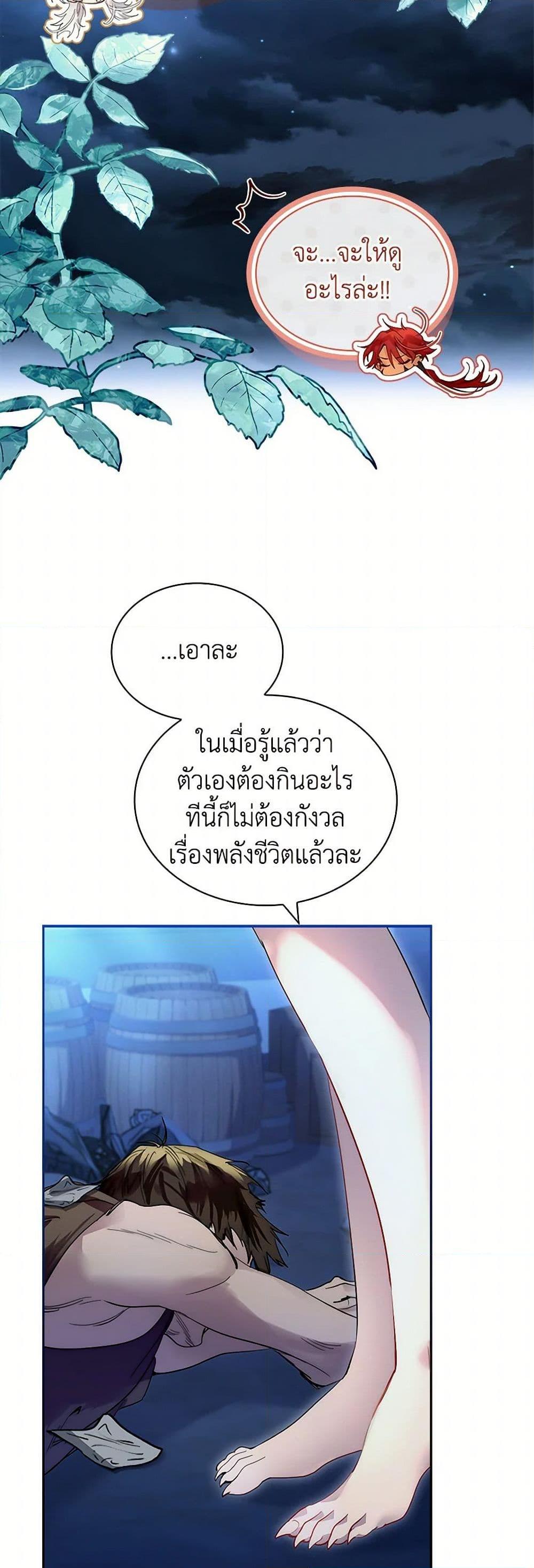 Manga-lc-com อ่านมังงะ อ่านการ์ตูน ออนไลน์ ฟรี I Raised the Nine-Tailed Fox Wrongly ตอนที่ 1 2 3 4 5 6 7 8 9 10 11 12 13 14 ฟรี ไม่มีโฆษณา Manga-lc - อ่าน มังงะ อ่าน การ์ตูน ออนไลน์ อ่านมังงะ ฟรี