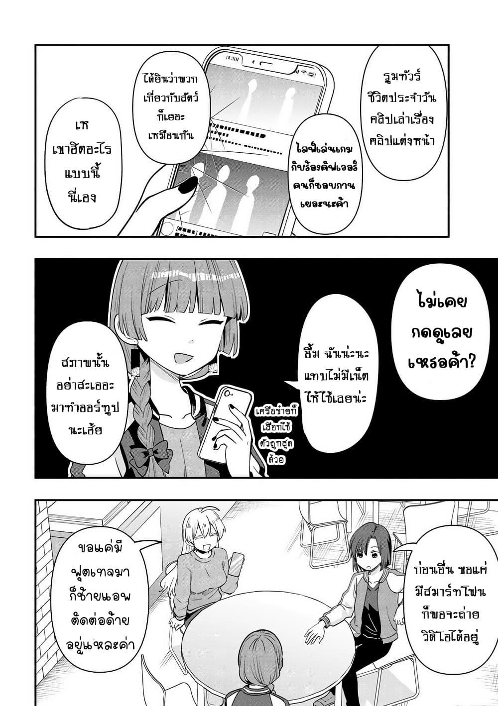 Manga-lc-com อ่านมังงะ อ่านการ์ตูน ออนไลน์ ฟรี Bocchi the Rock! Gaiden – Hiroi Kikuri no Fukazake Nikki ตอนที่ 1 2 3 4 5 6 7 8 9 10 11 12 13 14 ฟรี ไม่มีโฆษณา Manga-lc - อ่าน มังงะ อ่าน การ์ตูน ออนไลน์ อ่านมังงะ ฟรี