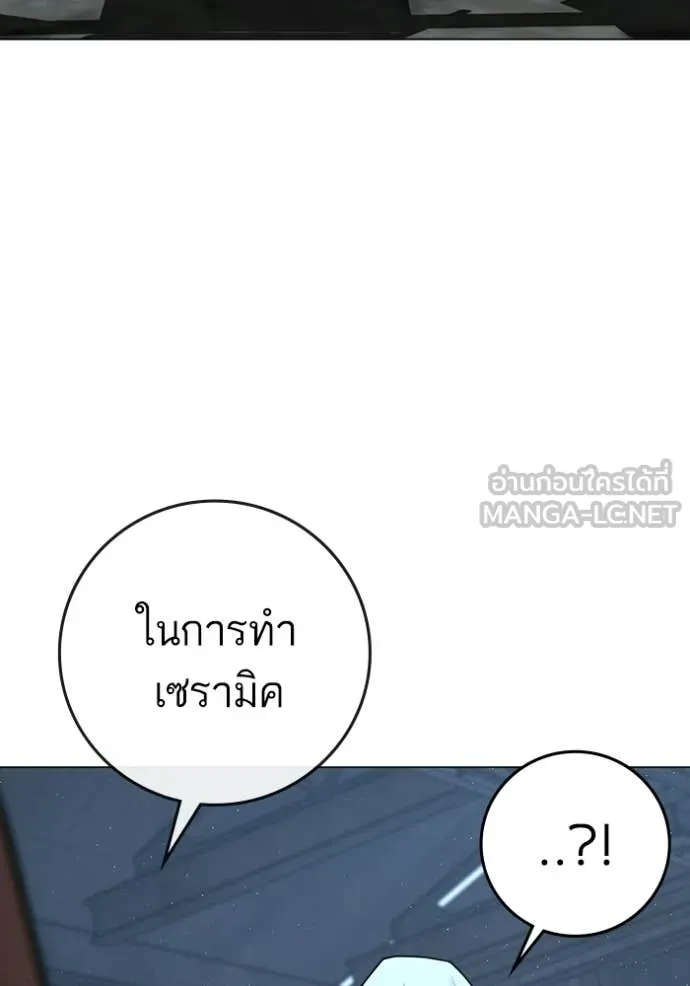 reality ตอนที่ 178 รูปที่ 137